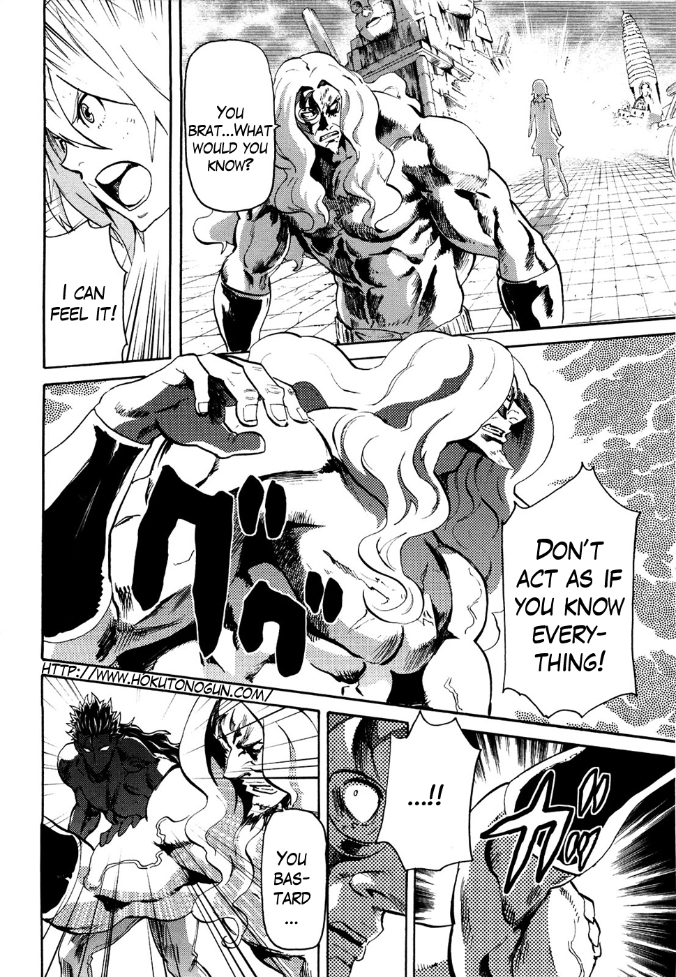 Soukoku no Garou - Hokuto no Ken Rei Gaiden Chapter 53 page 2 - Chapter 53: The Waterfowl That Soars Through Heaven