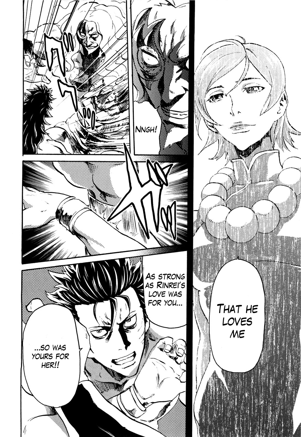 Soukoku no Garou - Hokuto no Ken Rei Gaiden Chapter 53 page 4 - Chapter 53: The Waterfowl That Soars Through Heaven