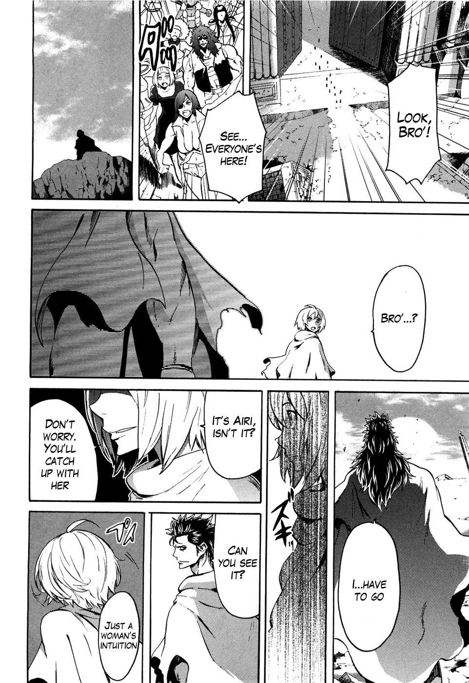 Soukoku no Garou - Hokuto no Ken Rei Gaiden Chapter 54 page 17 - Chapter 54: Again