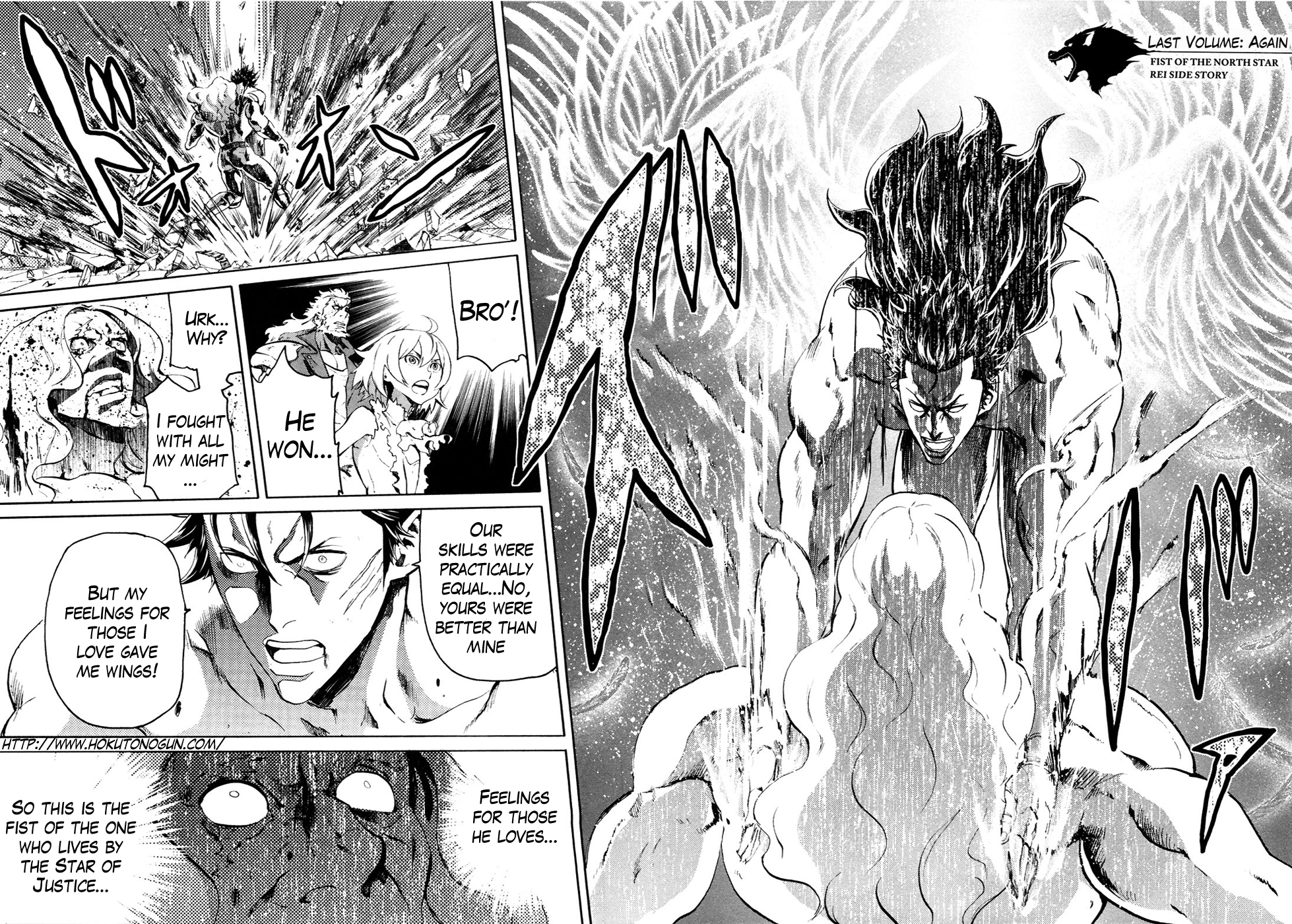 Soukoku no Garou - Hokuto no Ken Rei Gaiden Chapter 54 page 2 - Chapter 54: Again