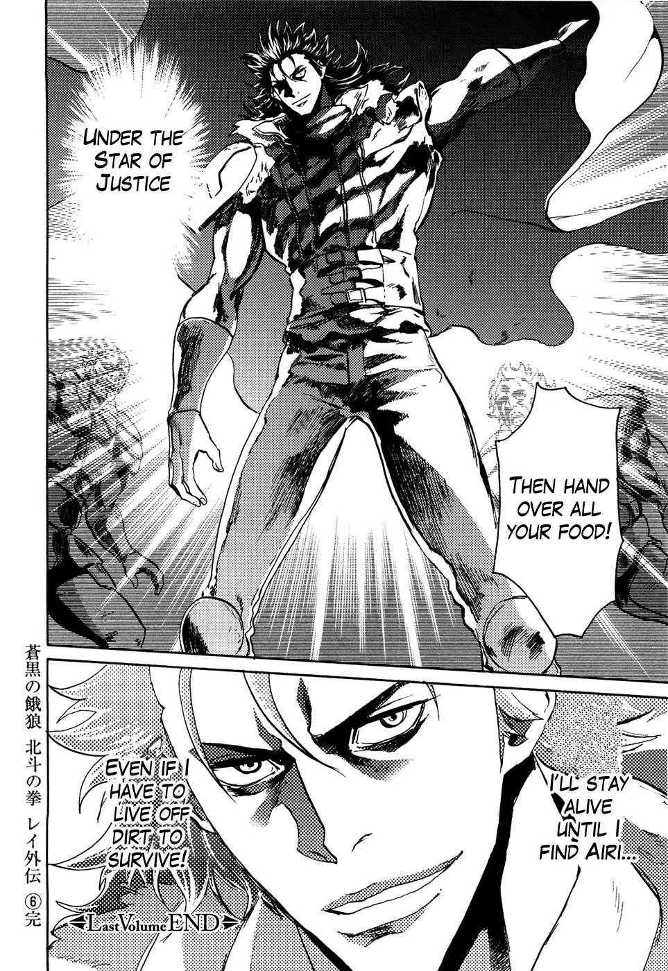 Soukoku no Garou - Hokuto no Ken Rei Gaiden Chapter 54 page 22 - Chapter 54: Again