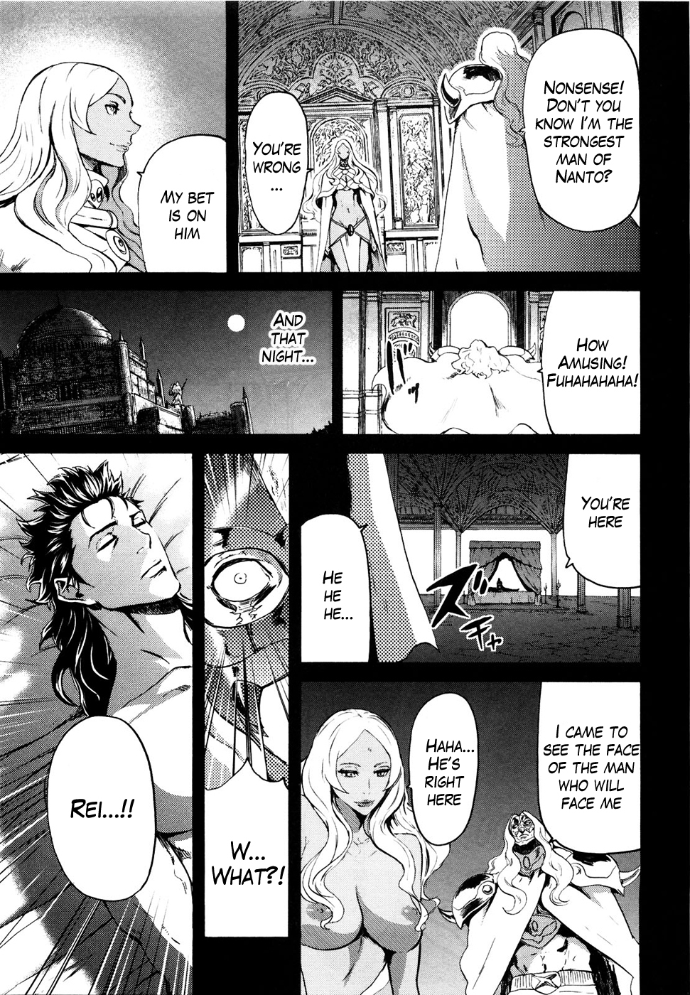 Soukoku no Garou - Hokuto no Ken Rei Gaiden Chapter 54 page 6 - Chapter 54: Again