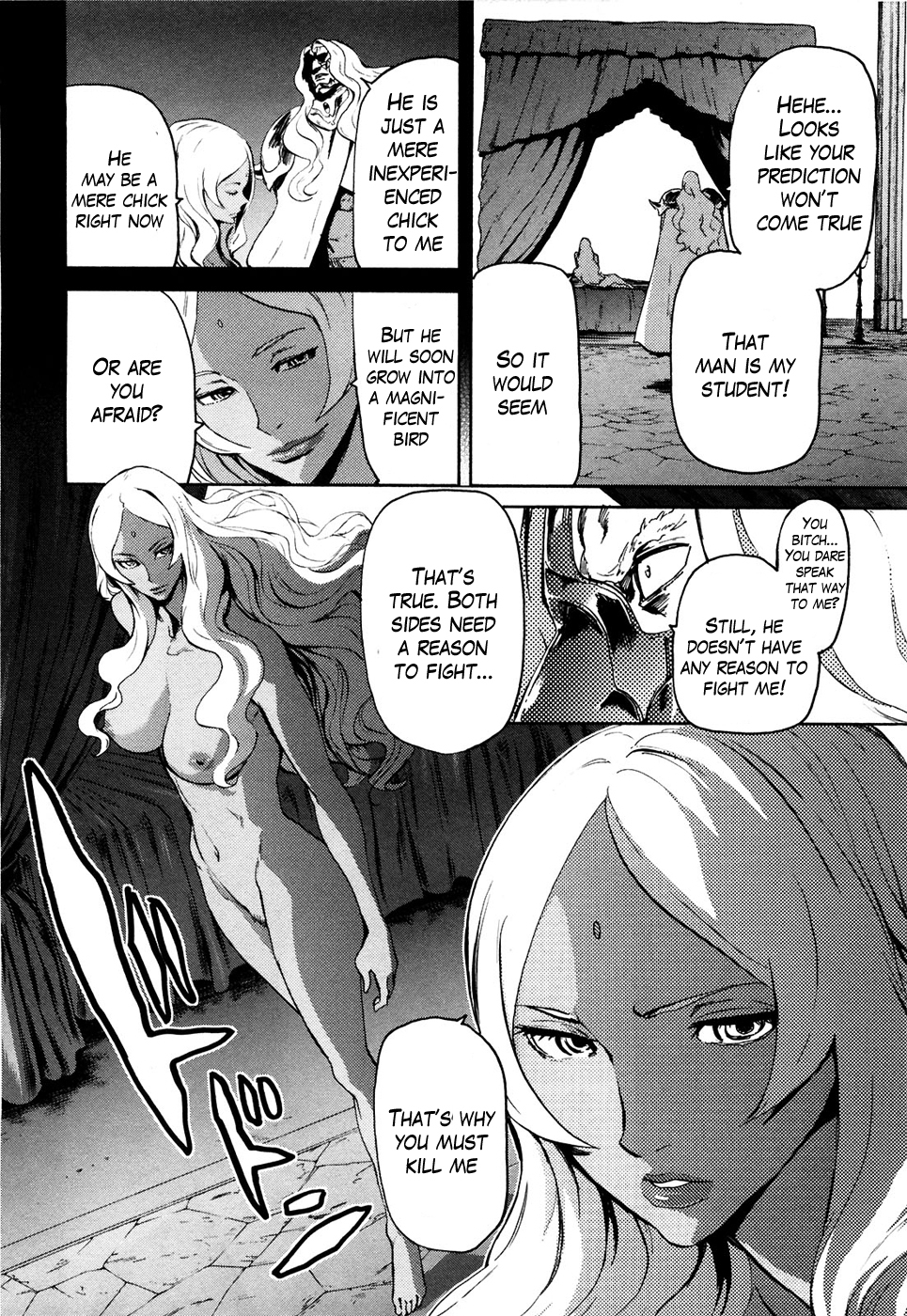 Soukoku no Garou - Hokuto no Ken Rei Gaiden Chapter 54 page 7 - Chapter 54: Again