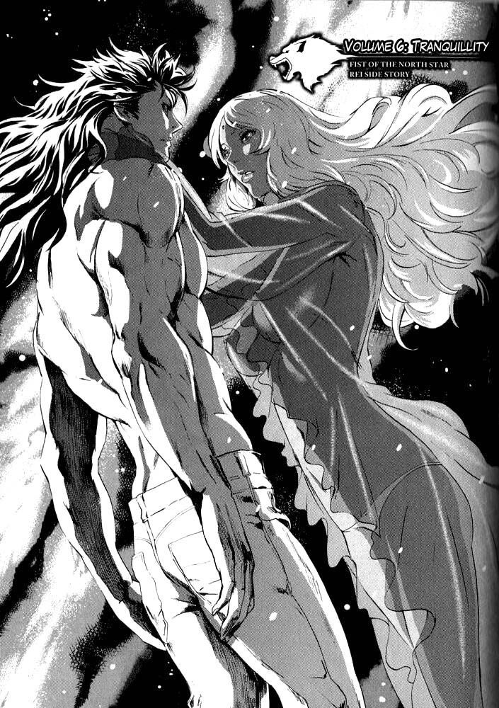 Soukoku no Garou - Hokuto no Ken Rei Gaiden Chapter 6 page 1 - Chapter 6: Tranquility