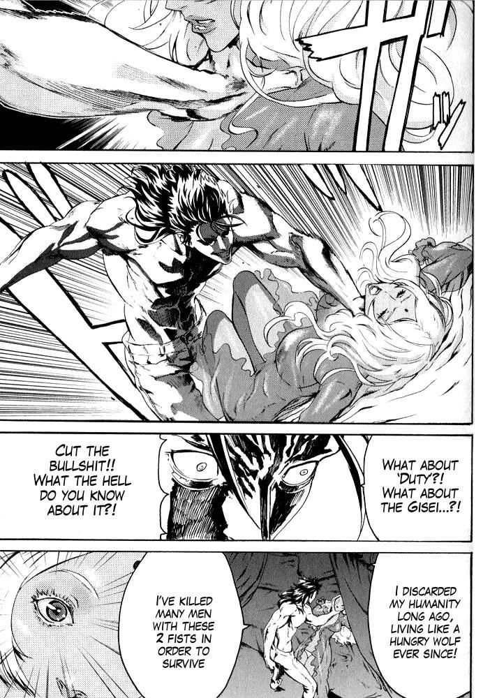 Soukoku no Garou - Hokuto no Ken Rei Gaiden Chapter 6 page 6 - Chapter 6: Tranquility