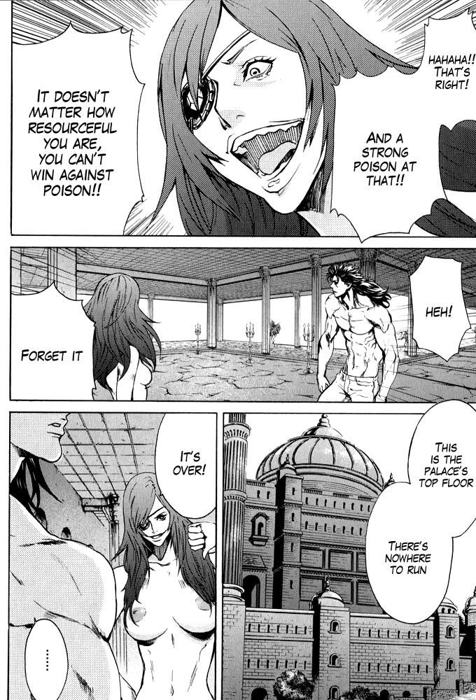 Soukoku no Garou - Hokuto no Ken Rei Gaiden Chapter 7 page 14 - Chapter 7: A Place to Die