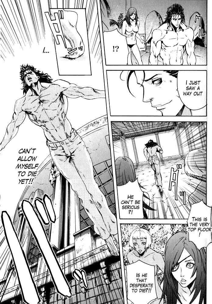 Soukoku no Garou - Hokuto no Ken Rei Gaiden Chapter 7 page 15 - Chapter 7: A Place to Die