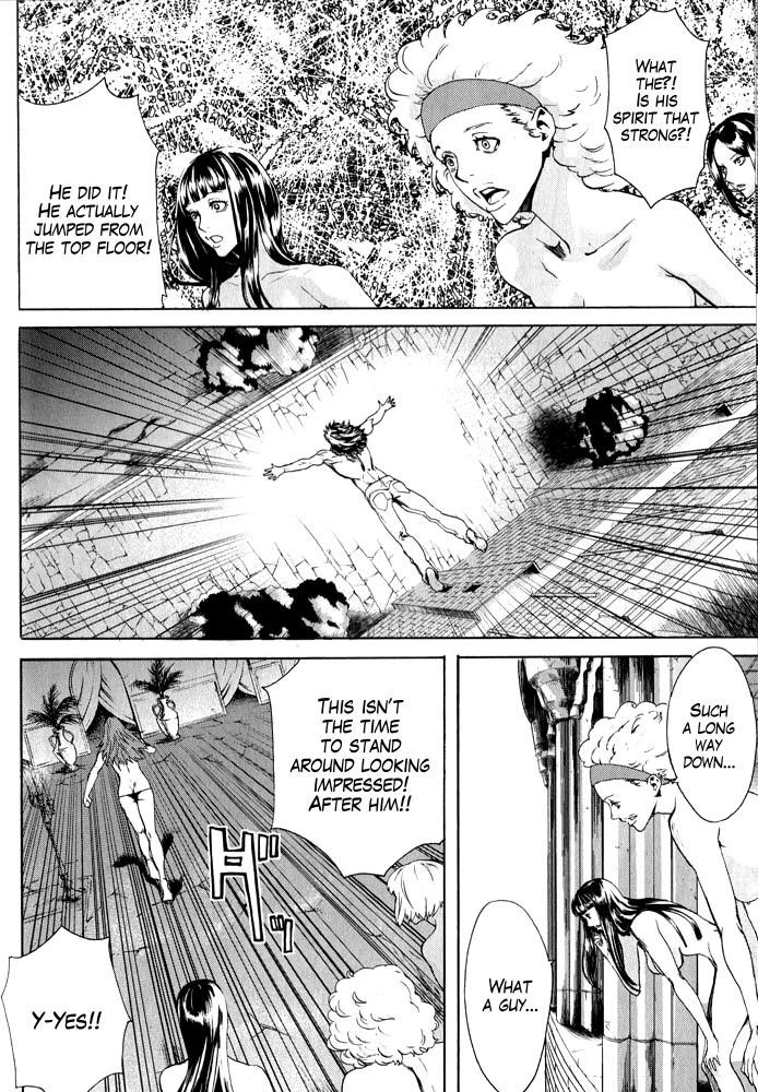 Soukoku no Garou - Hokuto no Ken Rei Gaiden Chapter 7 page 16 - Chapter 7: A Place to Die