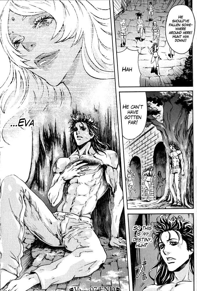 Soukoku no Garou - Hokuto no Ken Rei Gaiden Chapter 7 page 17 - Chapter 7: A Place to Die