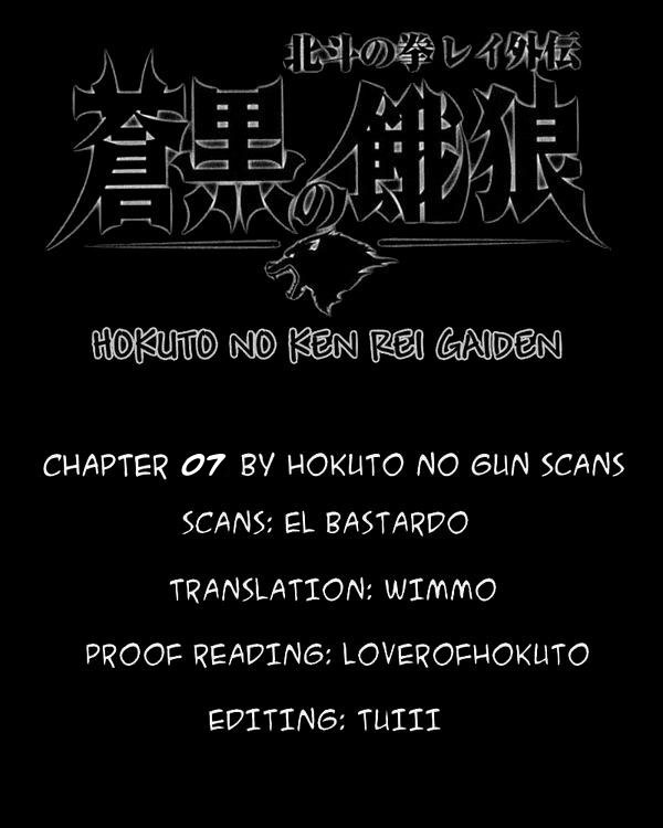 Soukoku no Garou - Hokuto no Ken Rei Gaiden Chapter 7 page 19 - Chapter 7: A Place to Die