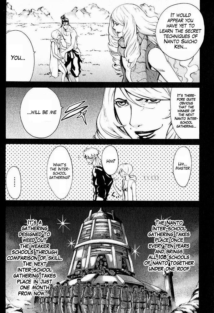 Soukoku no Garou - Hokuto no Ken Rei Gaiden Chapter 8 page 10 - Chapter 8: The Nanto Years