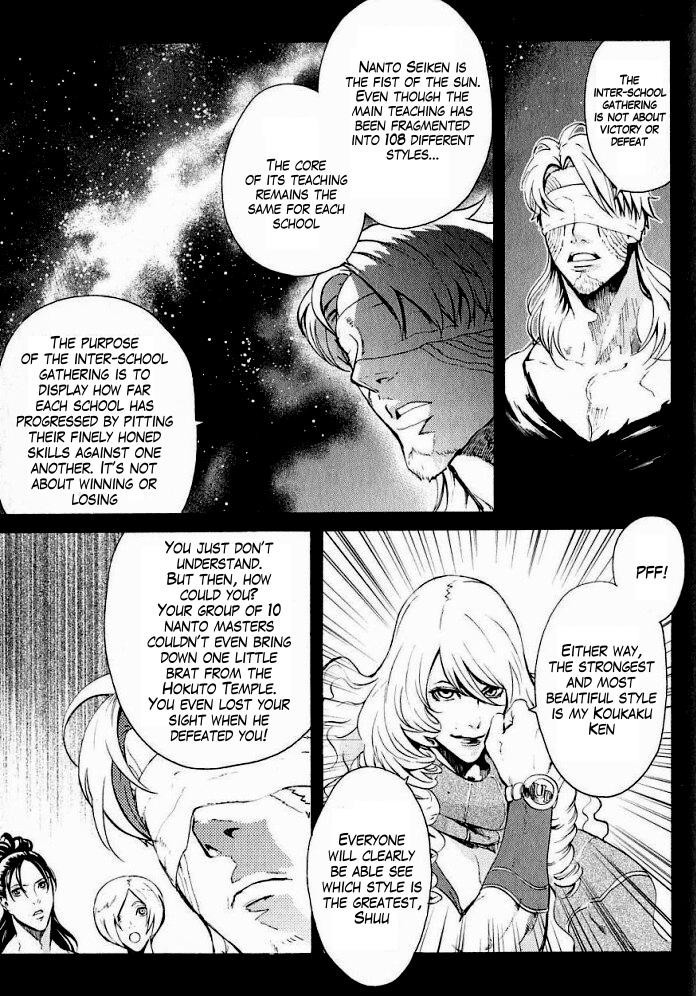 Soukoku no Garou - Hokuto no Ken Rei Gaiden Chapter 8 page 11 - Chapter 8: The Nanto Years