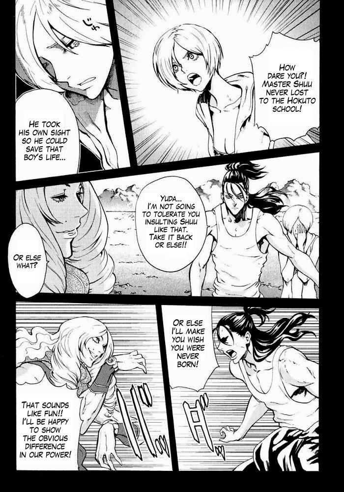 Soukoku no Garou - Hokuto no Ken Rei Gaiden Chapter 8 page 12 - Chapter 8: The Nanto Years