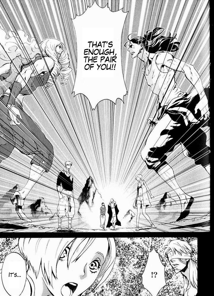 Soukoku no Garou - Hokuto no Ken Rei Gaiden Chapter 8 page 13 - Chapter 8: The Nanto Years
