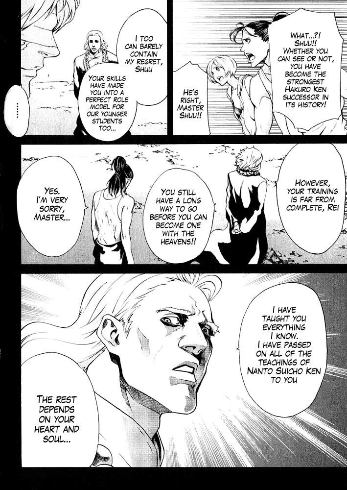 Soukoku no Garou - Hokuto no Ken Rei Gaiden Chapter 8 page 17 - Chapter 8: The Nanto Years