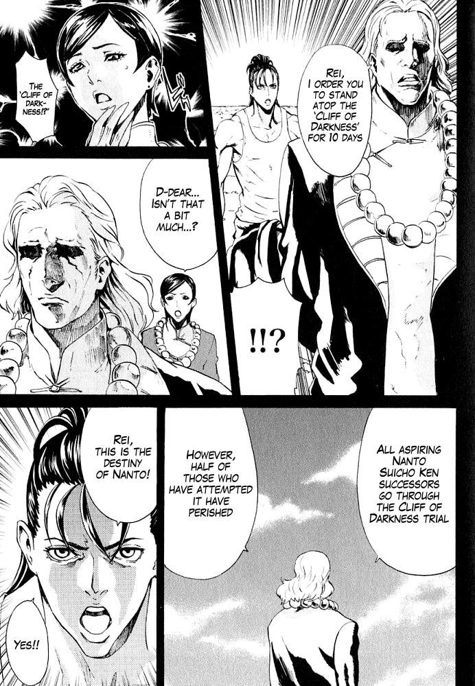 Soukoku no Garou - Hokuto no Ken Rei Gaiden Chapter 8 page 18 - Chapter 8: The Nanto Years