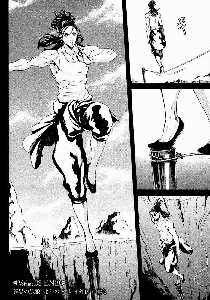 Soukoku no Garou - Hokuto no Ken Rei Gaiden Chapter 8 page 21 - Chapter 8: The Nanto Years