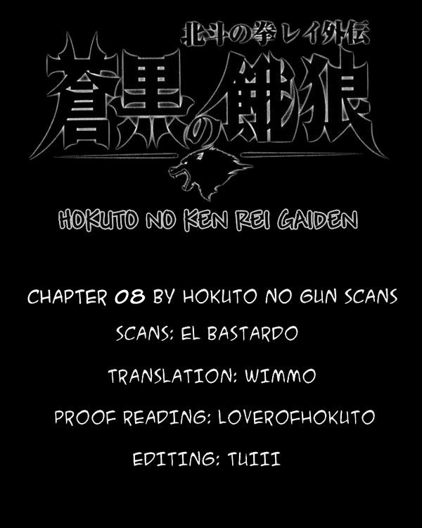 Soukoku no Garou - Hokuto no Ken Rei Gaiden Chapter 8 page 22 - Chapter 8: The Nanto Years