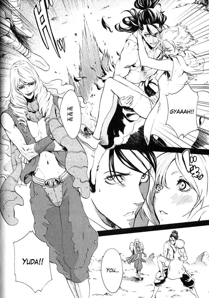 Soukoku no Garou - Hokuto no Ken Rei Gaiden Chapter 8 page 8 - Chapter 8: The Nanto Years