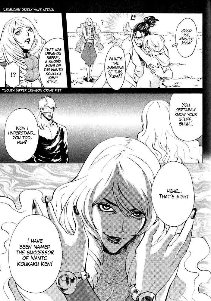 Soukoku no Garou - Hokuto no Ken Rei Gaiden Chapter 8 page 9 - Chapter 8: The Nanto Years