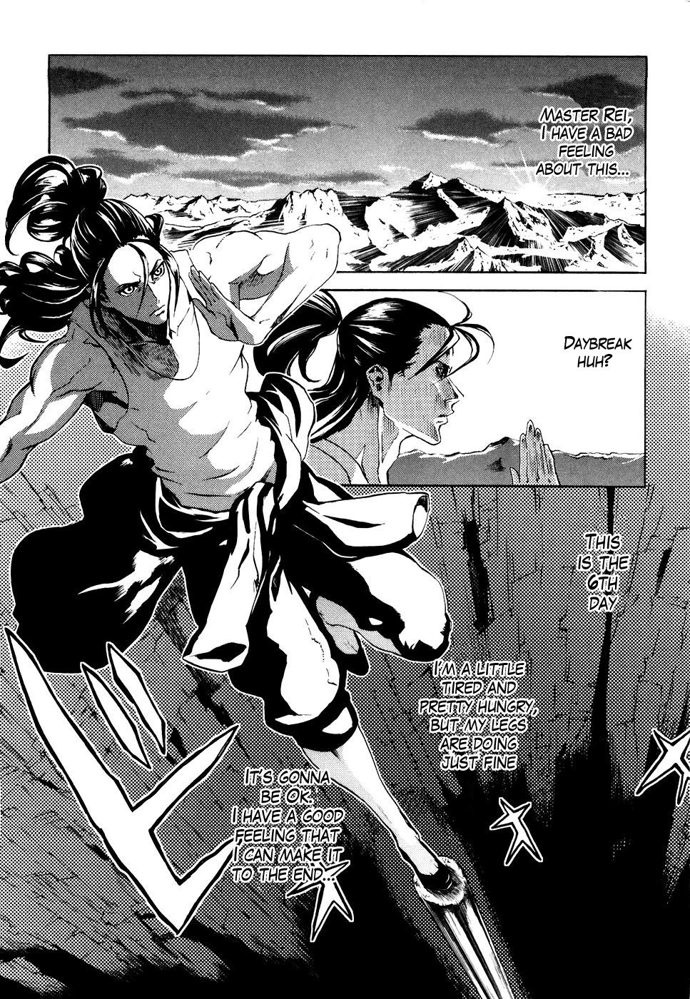 Soukoku no Garou - Hokuto no Ken Rei Gaiden Chapter 9 page 12 - Chapter 9: Into the Abyss