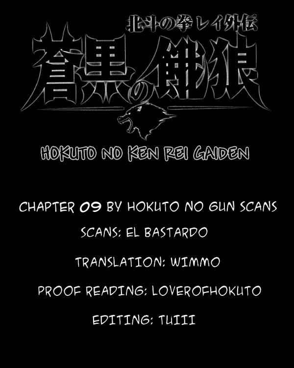Soukoku no Garou - Hokuto no Ken Rei Gaiden Chapter 9 page 23 - Chapter 9: Into the Abyss