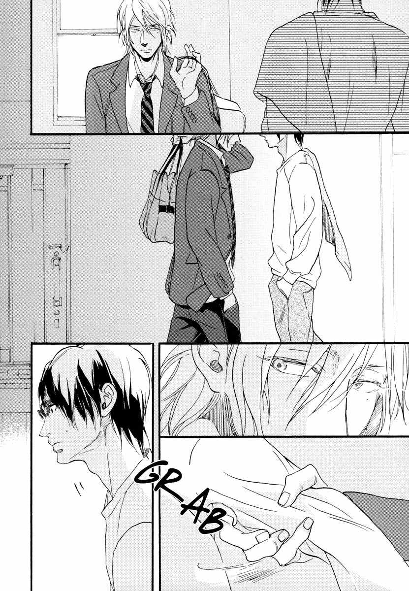 Soukyoku Chapter 1 page 26 - Chapter 1