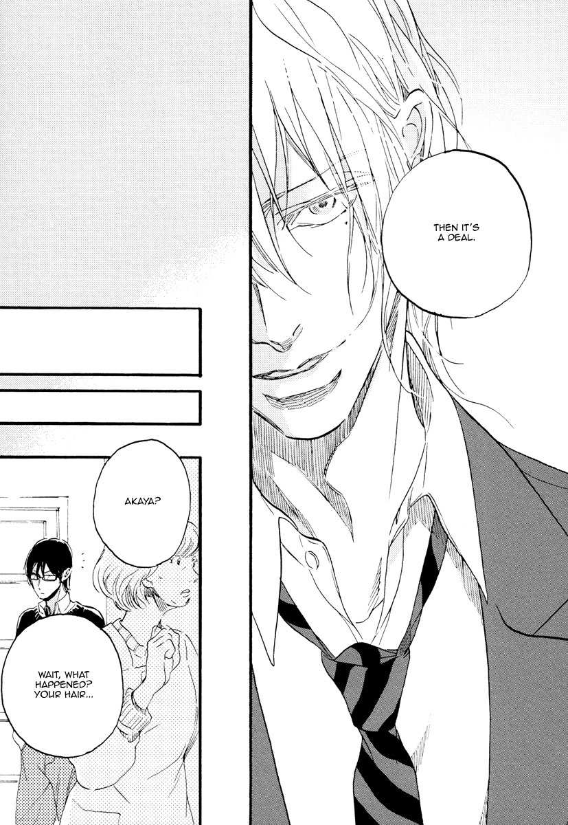 Soukyoku Chapter 1 page 33 - Chapter 1