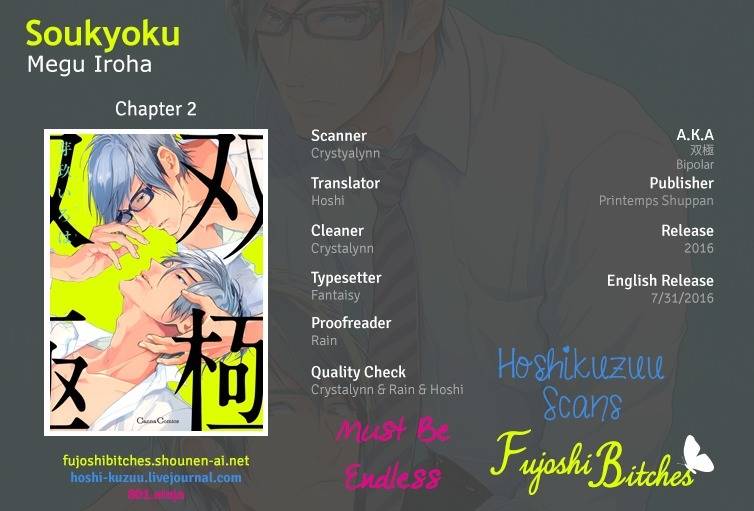 Soukyoku Chapter 2 page 1 - Chapter 2