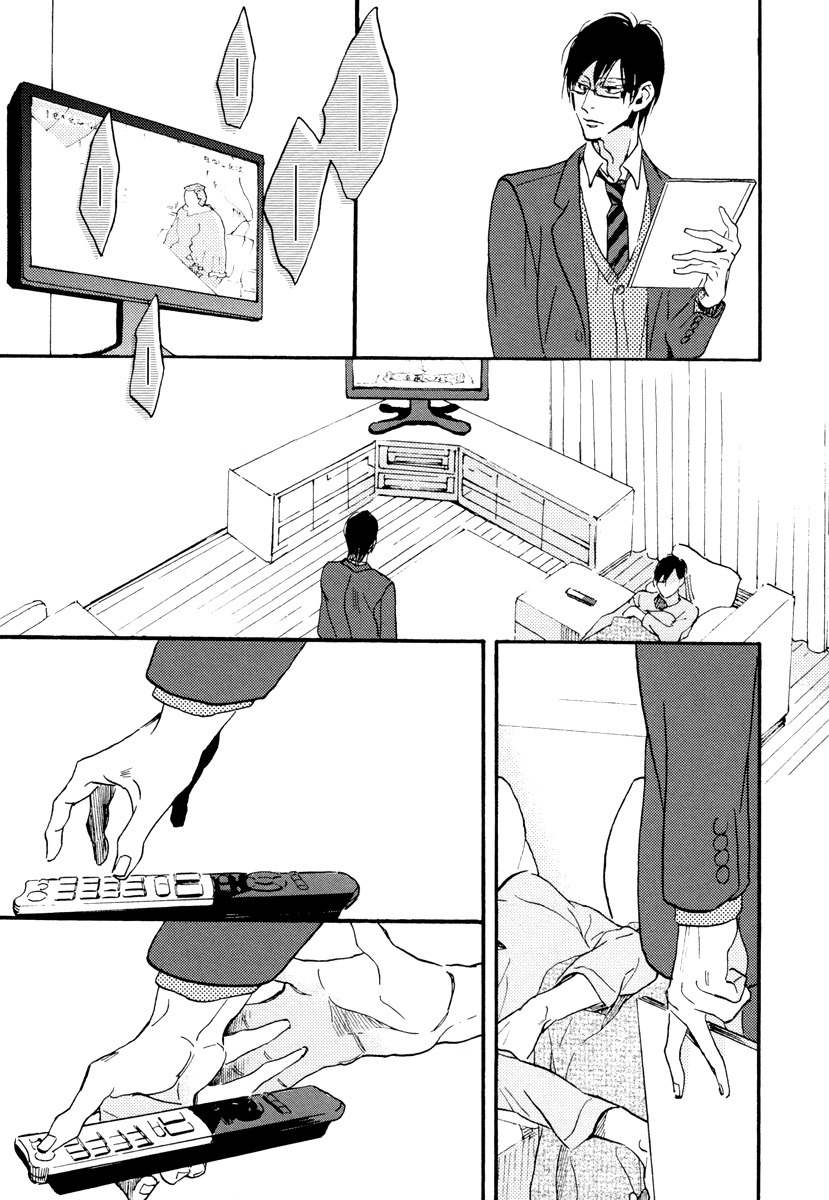 Soukyoku Chapter 2 page 20 - Chapter 2
