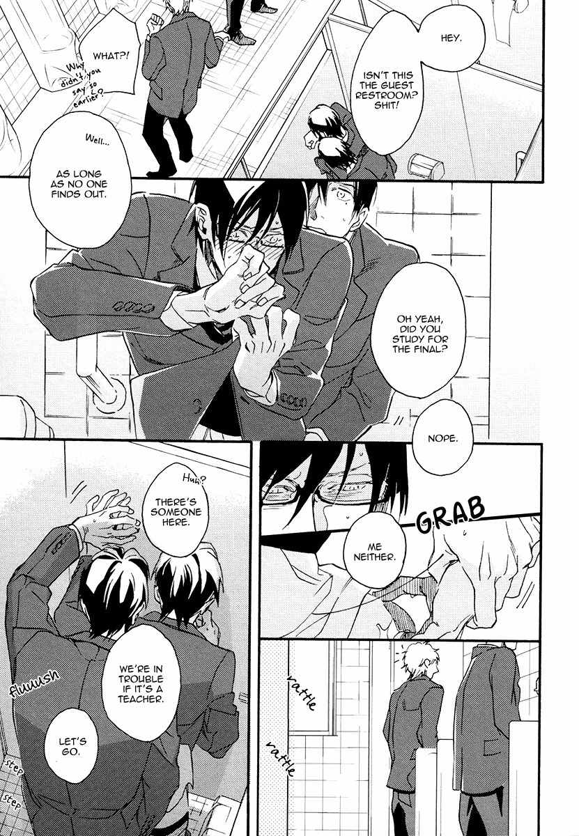Soukyoku Chapter 4 page 17 - Chapter 4