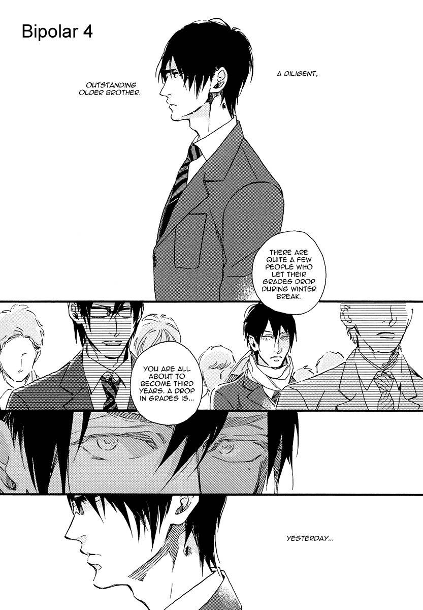 Soukyoku Chapter 4 page 3 - Chapter 4