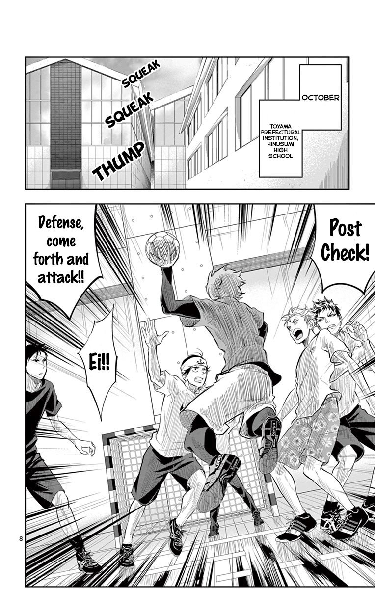 Soukyuu Boys Chapter 1 page 10 - Chapter 1: Infinite Possibilities