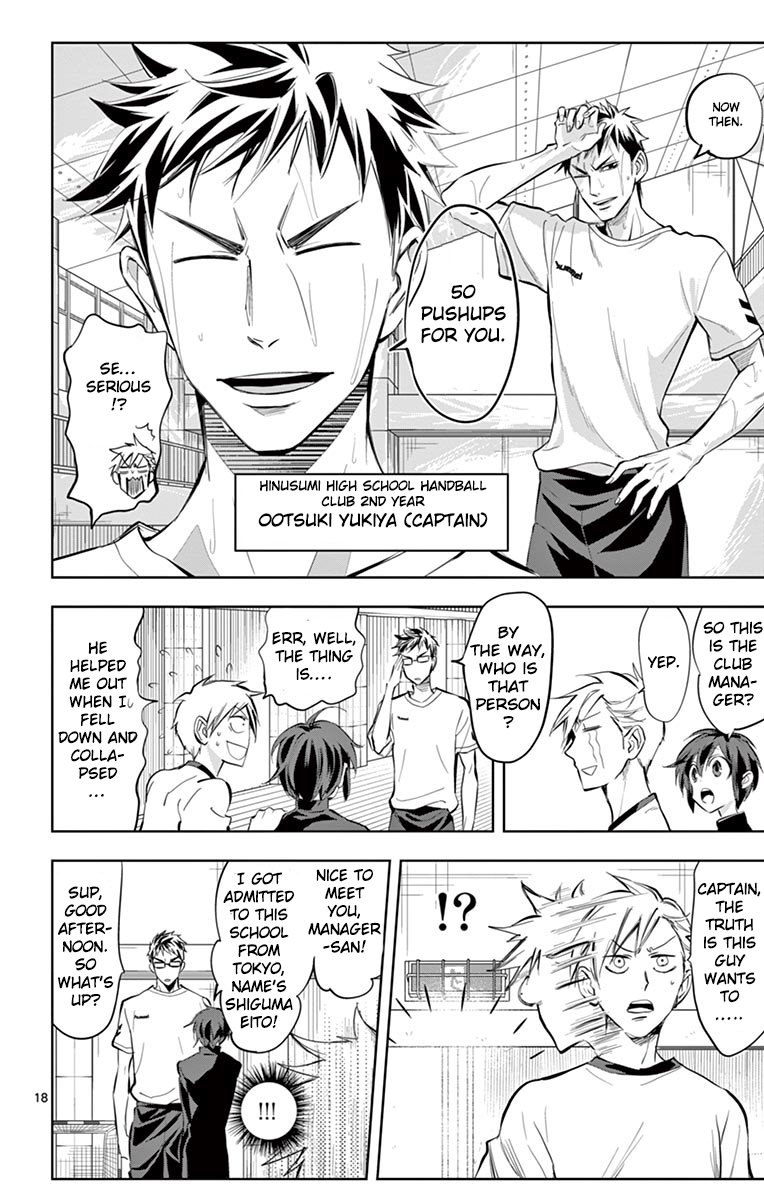 Soukyuu Boys Chapter 1 page 20 - Chapter 1: Infinite Possibilities
