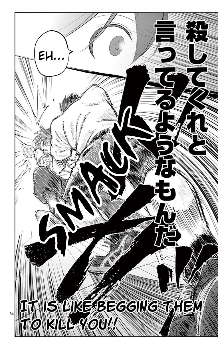 Soukyuu Boys Chapter 1 page 36 - Chapter 1: Infinite Possibilities