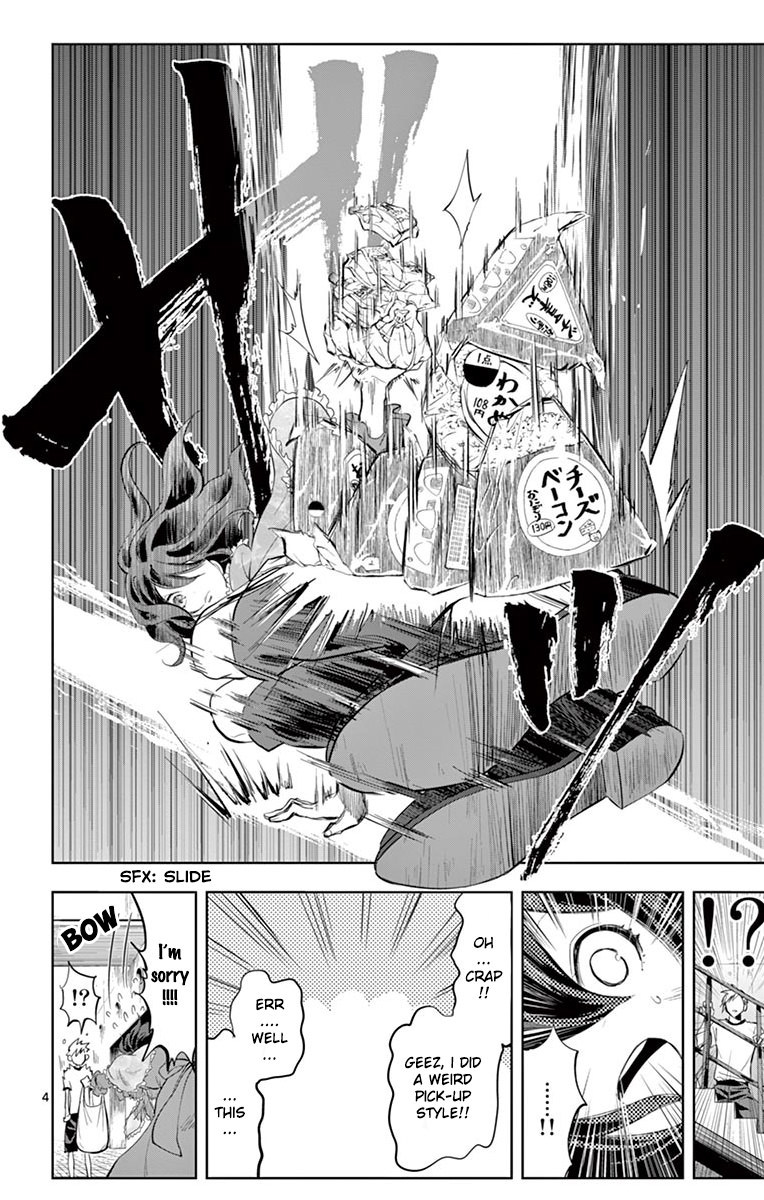 Soukyuu Boys Chapter 1 page 7 - Chapter 1: Infinite Possibilities