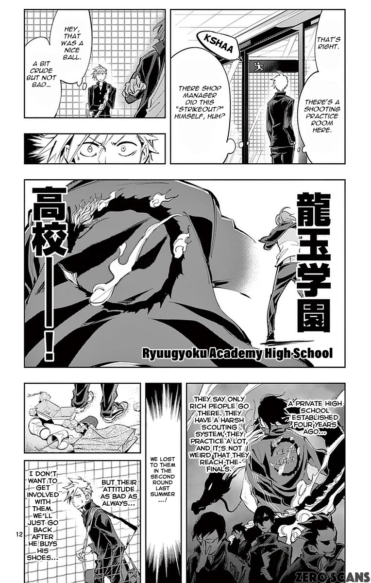 Soukyuu Boys Chapter 11 page 14 - Chapter 11: A Warrior's Feet