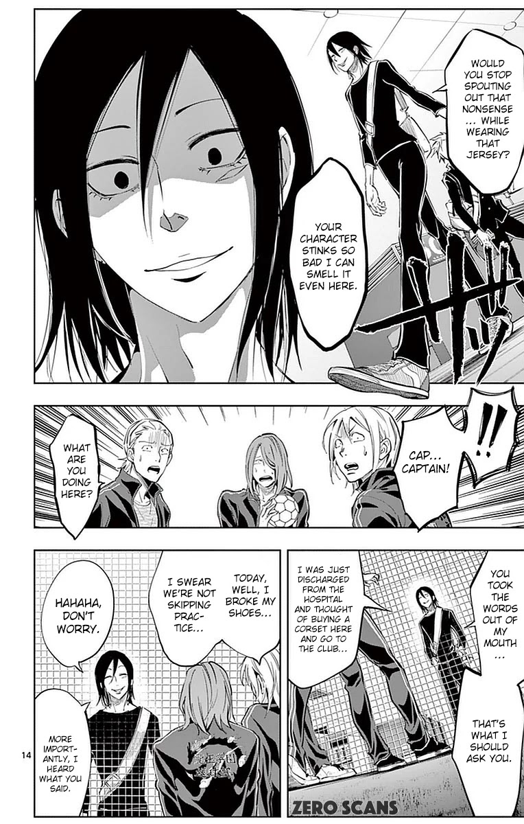 Soukyuu Boys Chapter 11 page 17 - Chapter 11: A Warrior's Feet