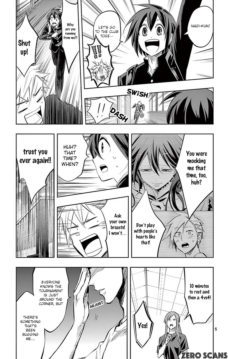 Soukyuu Boys Chapter 11 page 7 - Chapter 11: A Warrior's Feet