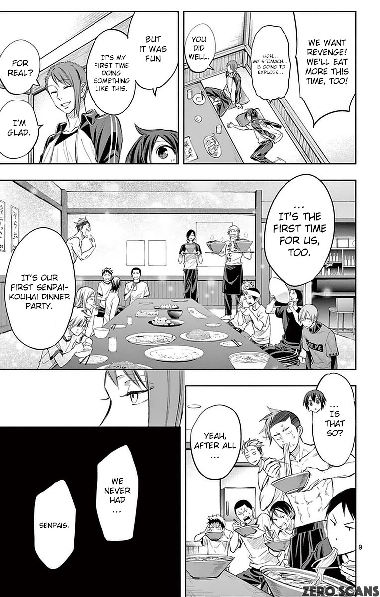 Soukyuu Boys Chapter 12 page 12 - Chapter 12: And Everybody Was Gone
