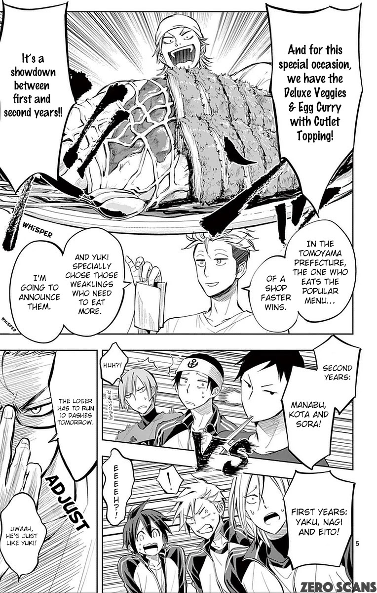 Soukyuu Boys Chapter 12 page 8 - Chapter 12: And Everybody Was Gone