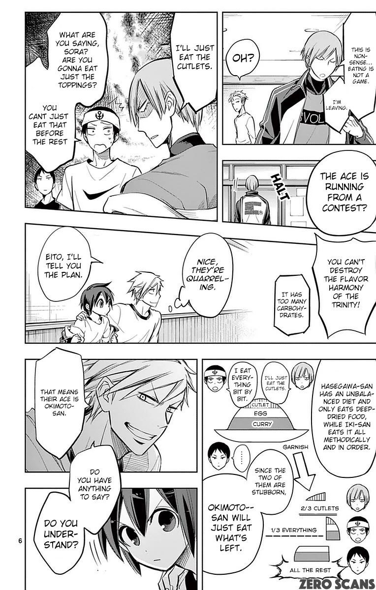 Soukyuu Boys Chapter 12 page 9 - Chapter 12: And Everybody Was Gone