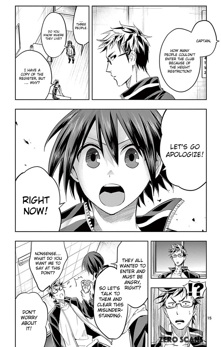 Soukyuu Boys Chapter 13 page 17 - Chapter 13: The One Who Cleanses Dishonor