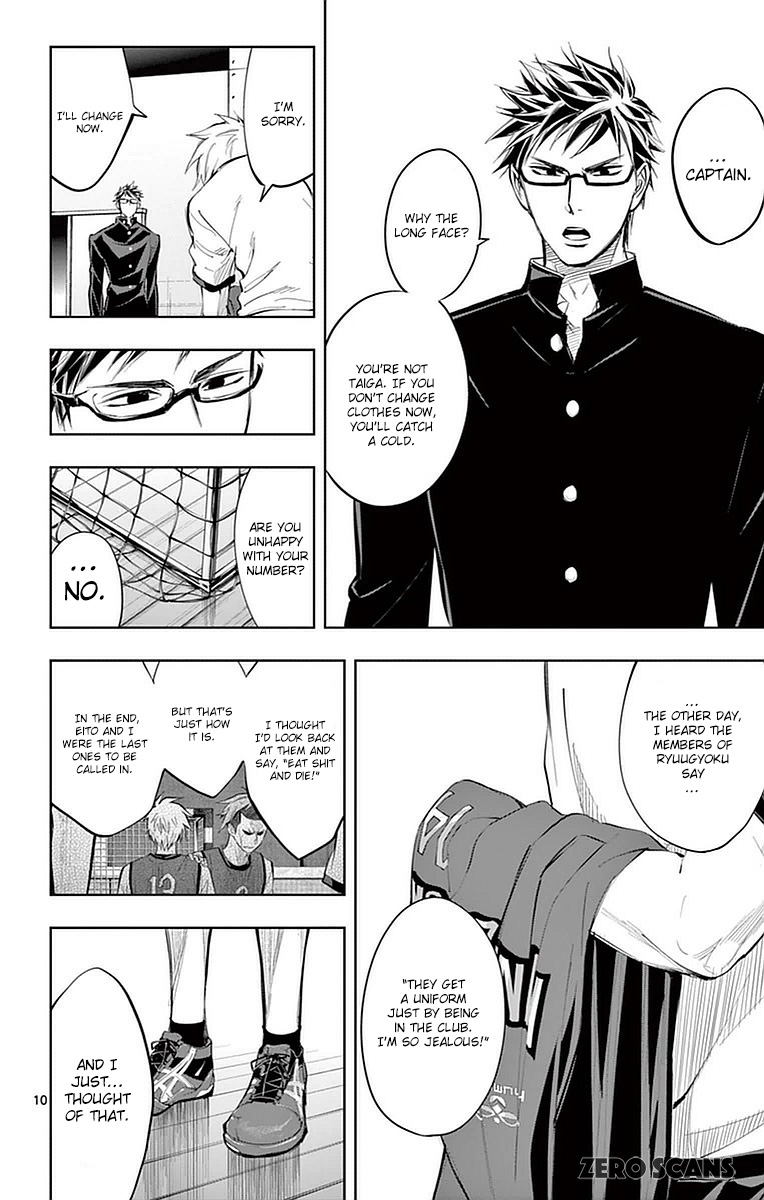 Soukyuu Boys Chapter 14 page 12 - Chapter 14: Hinezumi's Fur Coat