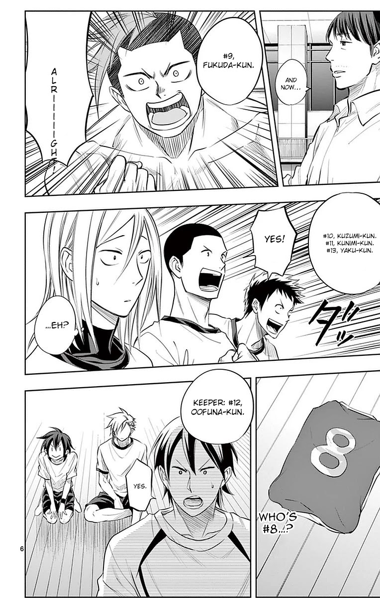 Soukyuu Boys Chapter 14 page 8 - Chapter 14: Hinezumi's Fur Coat