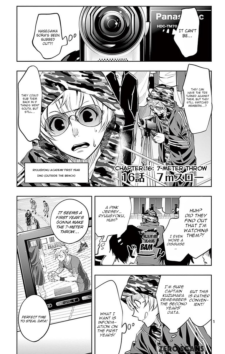 Soukyuu Boys Chapter 16 page 3 - Chapter 16: 7-Meter Throw