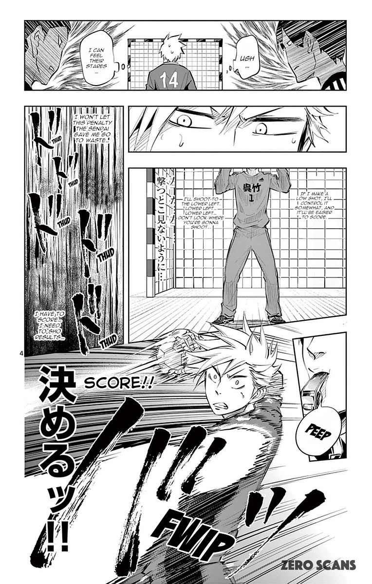 Soukyuu Boys Chapter 16 page 6 - Chapter 16: 7-Meter Throw