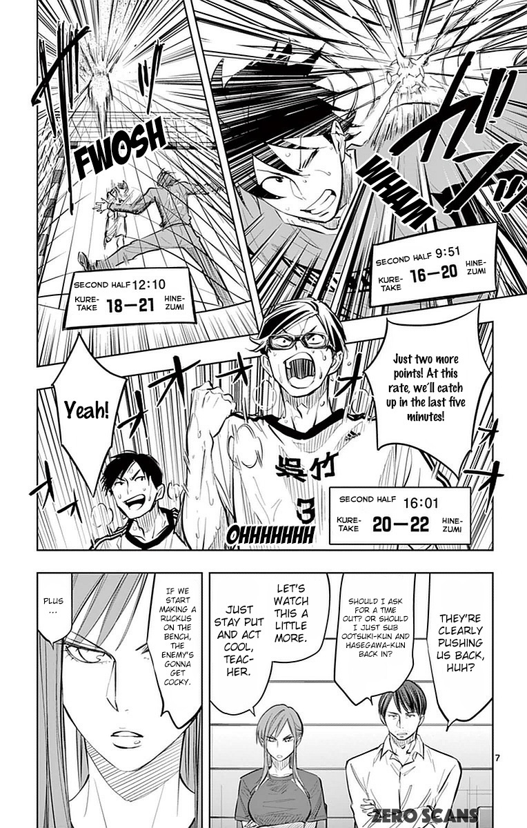 Soukyuu Boys Chapter 16 page 9 - Chapter 16: 7-Meter Throw