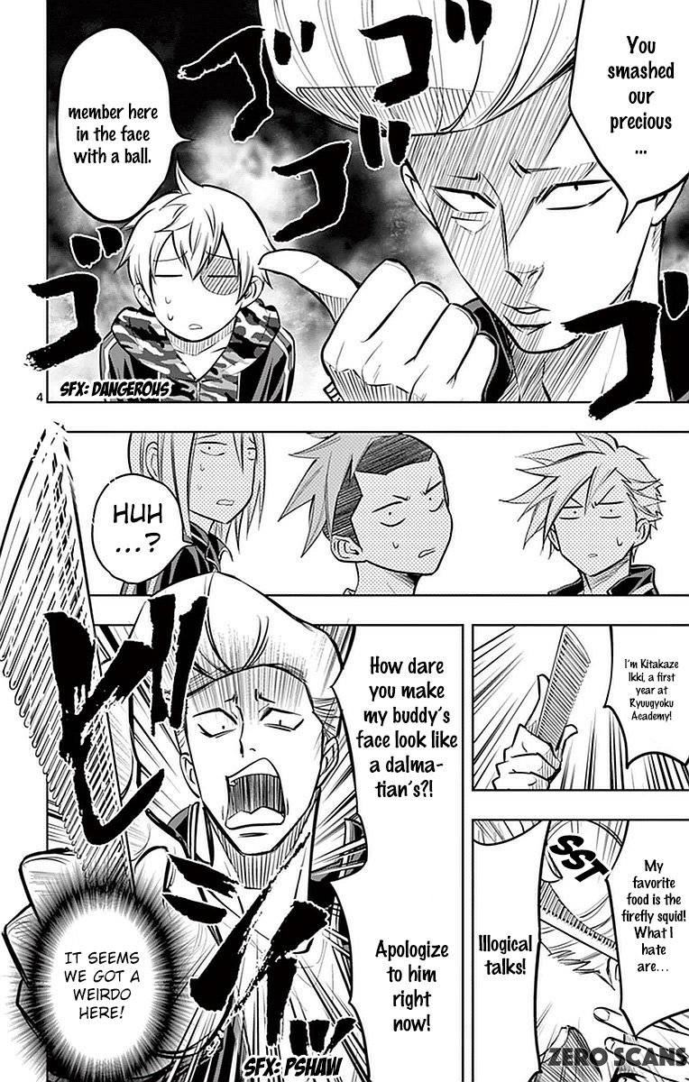 Soukyuu Boys Chapter 17 page 6 - Chapter 17: Delinquents