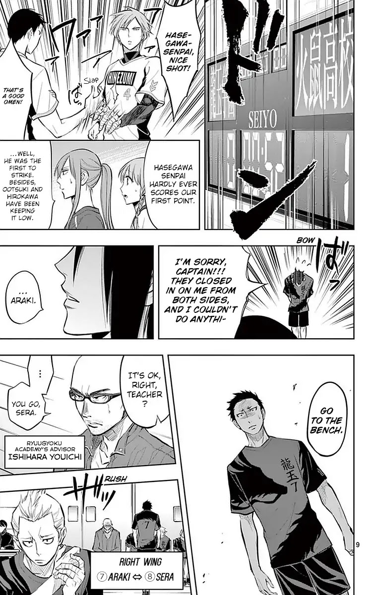 Soukyuu Boys Chapter 18 page 11 - Chapter 18: Dragons & Rats Face Off